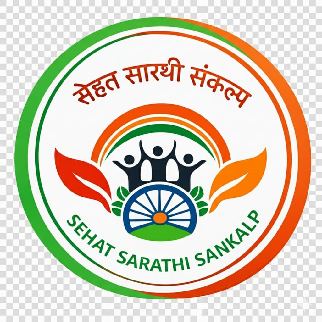 sehat-sarthi-sankalp